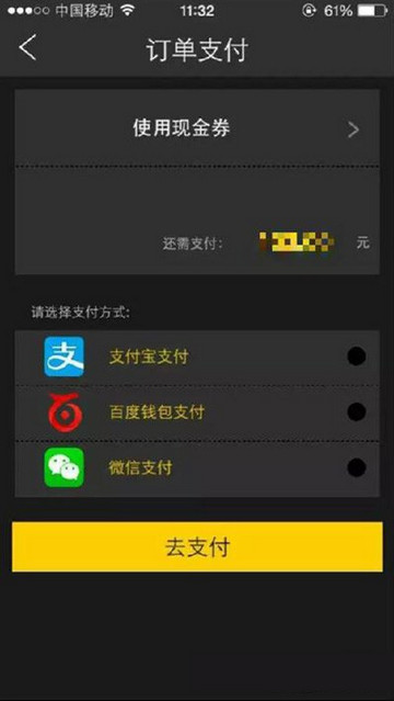 ����Ʊ��app����