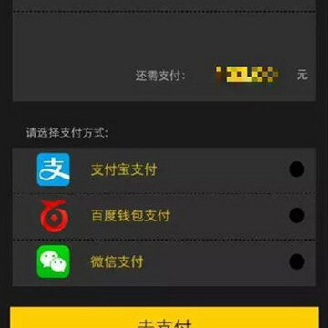 ����Ʊ��app����