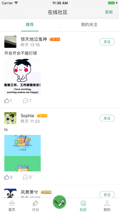 С���鶯�ٷ�����v1.0 ��׿��