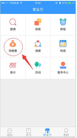 ѧ��˼app����