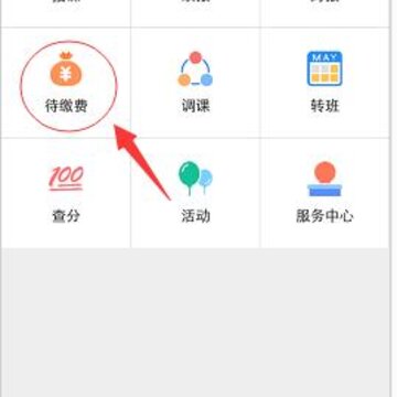 ѧ��˼app����