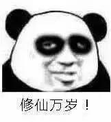 �����ɹ�����������������ɱ������ʲô�� ԭ��������������