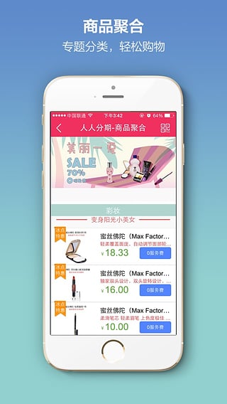 ���˷��ڹٷ����¼appv1.1.3 ��׿��