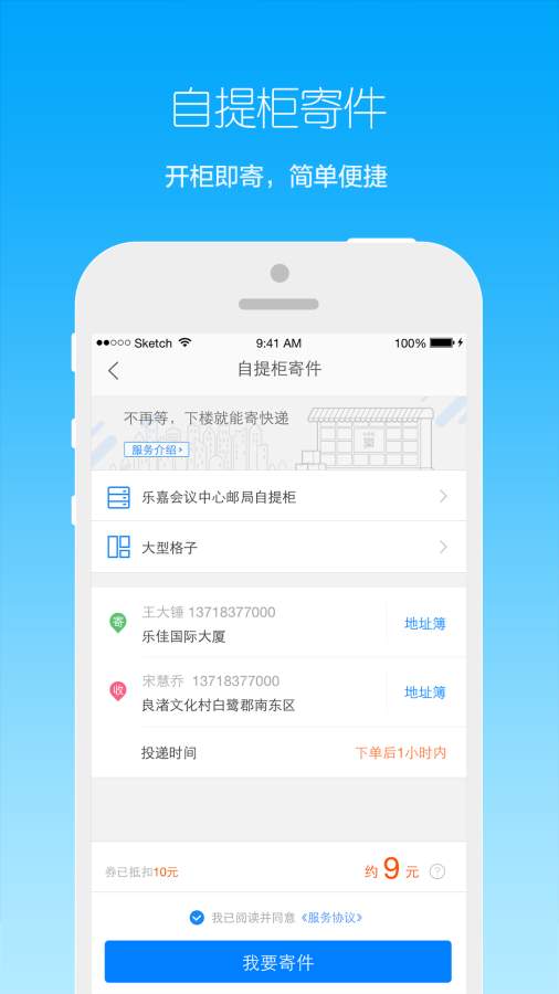 �������ǩ���Ϸְ������app����v3.9.3 ��׿��