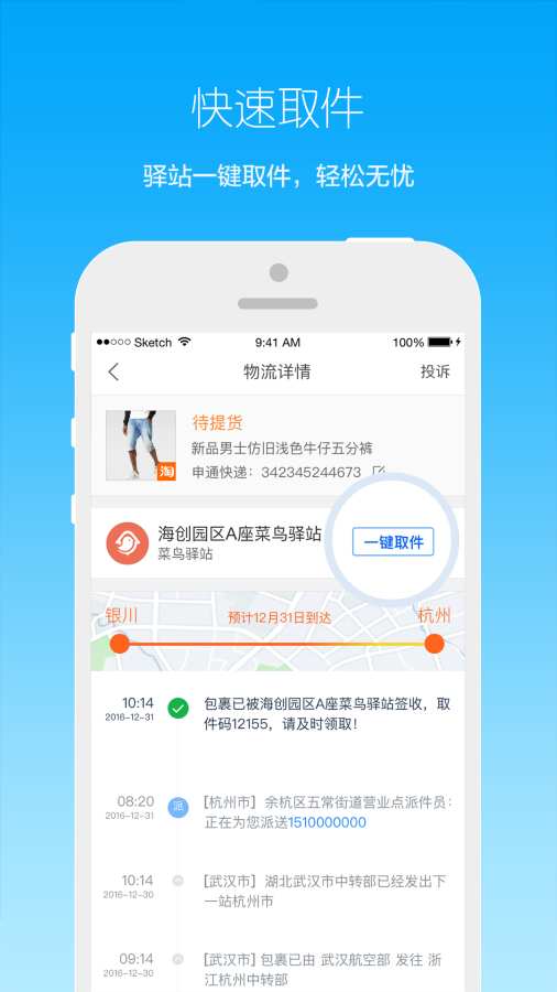 �������ǩ���Ϸְ������app����v3.9.3 ��׿��
