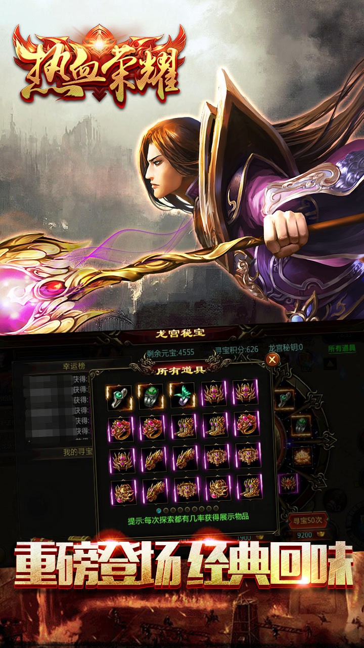 ��Ѫ��ҫ���ε��԰�����v3.02 �ٷ�PC��