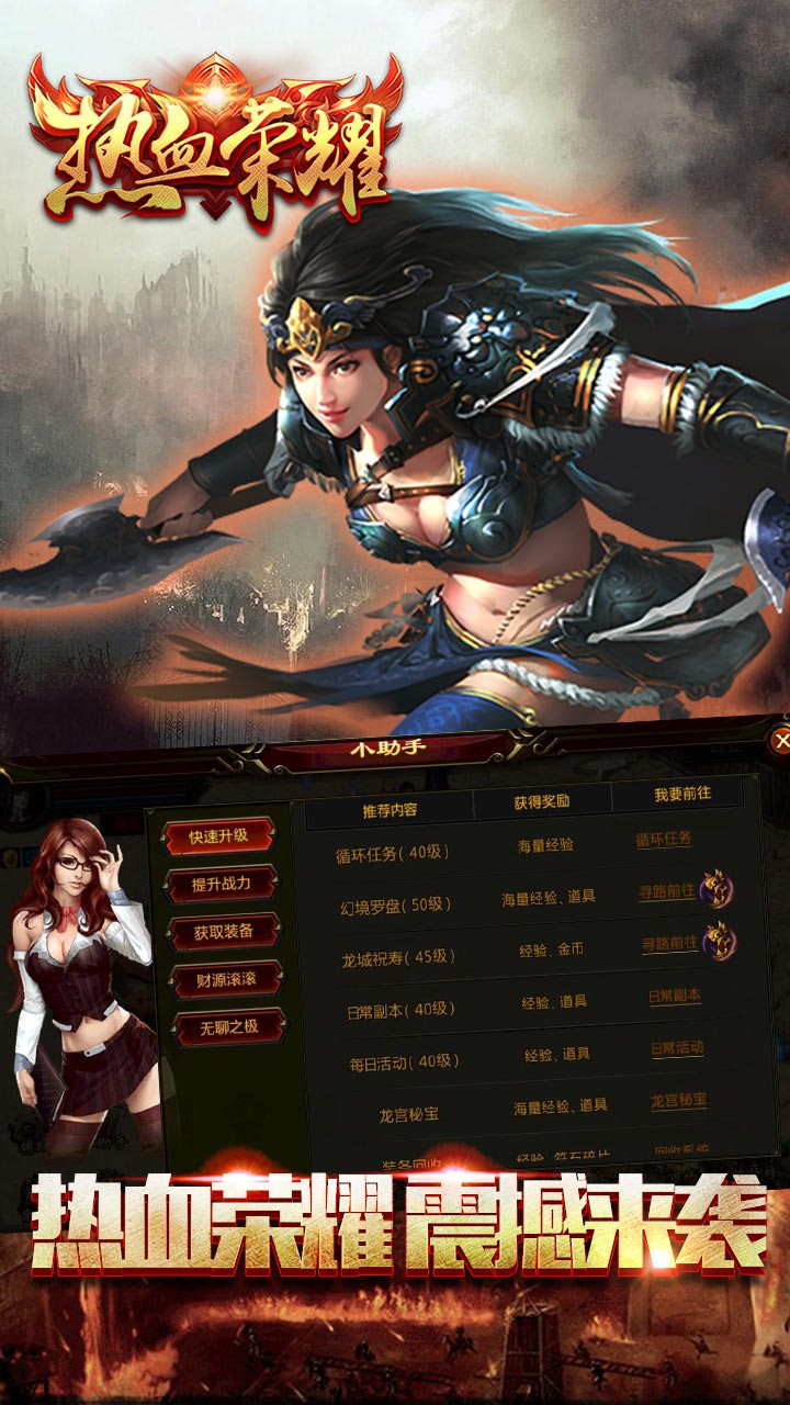 ��Ѫ��ҫ���ε��԰�����v3.02 �ٷ�PC��
