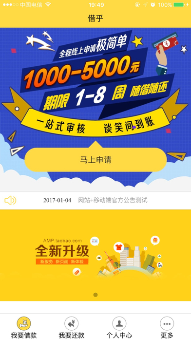 ���appƻ��������v1.0.5 iPhone��