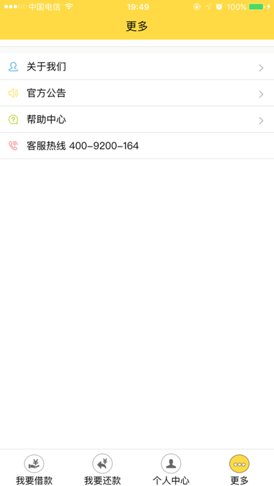 ���appƻ��������v1.0.5 iPhone��