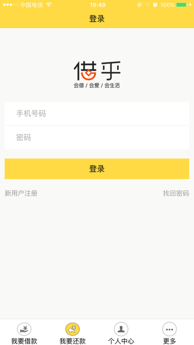 ���appƻ��������v1.0.5 iPhone��