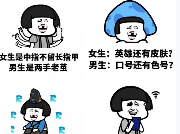 什么样的人一看就是单身狗表情包下载【高清完整版】