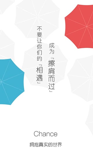 Chance�罻��������v1.7.6 ���°�