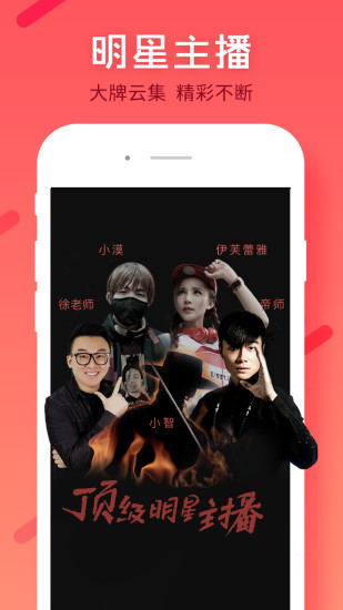 �ֳ�ֱ��iOS������v1.0.2 iPhone��