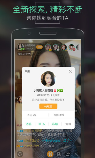 mini�ӽ�ֱ��ios������v1.4.1 iphone��