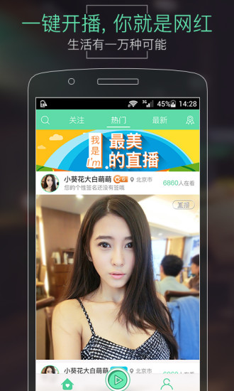 mini�ӽ�ֱ��ios������v1.4.1 iphone��