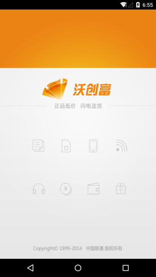 �ִ���app����v2.0 ��׿��