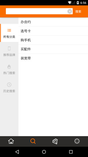 �ִ���app����v2.0 ��׿��