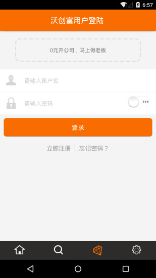 �ִ���app����v2.0 ��׿��
