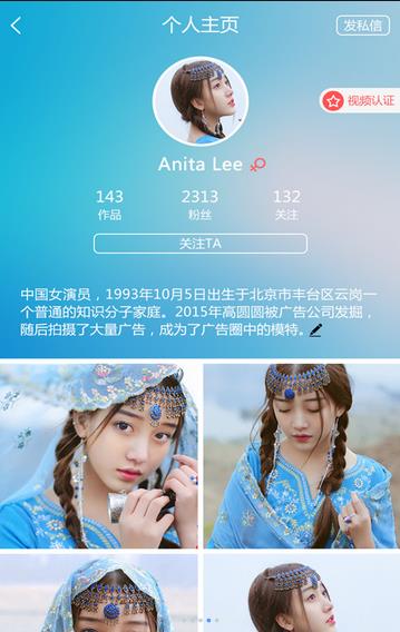 �۹����ƽ��app����v1.0.8 ���°�