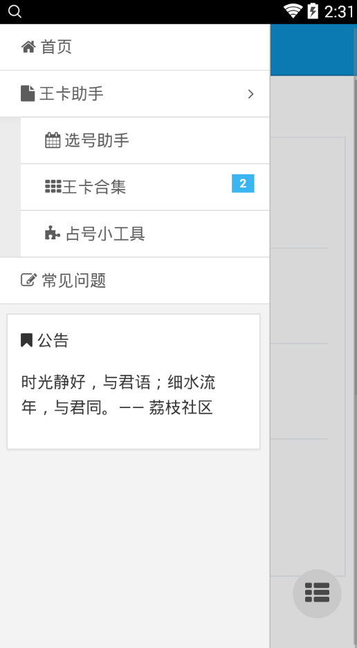 ����ɨ������appv1.0 ���°�