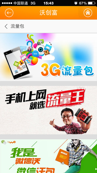 �ִ���ios��ٷ�����v1.9.0 iphone�ֻ���