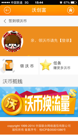 �ִ���ios��ٷ�����v1.9.0 iphone�ֻ���