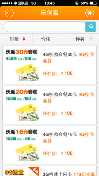 �ִ���ios��ٷ�����v1.9.0 iphone�ֻ���