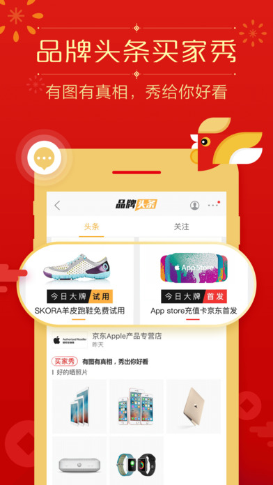 ��������ios������v1.0 iPhone/ipad