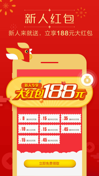 ��������ios������v1.0 iPhone/ipad