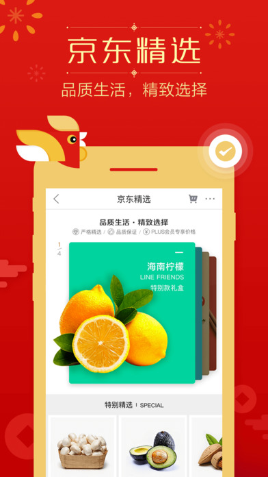 ��������ios������v1.0 iPhone/ipad