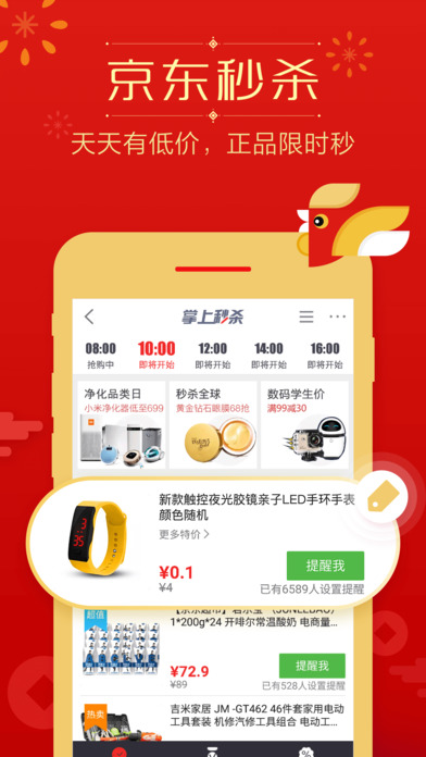 ��������ios������v1.0 iPhone/ipad