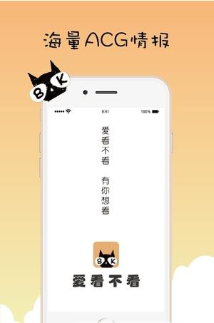 ������������Ԫ��Ϣ�Ķ�appv1.2 ��׿��