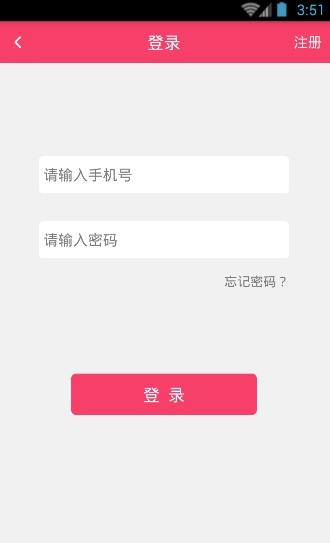 Ⱥ��ֱ���ƽ������v1.0.0 �ֻ���