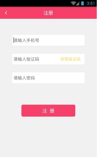 Ⱥ��ֱ���ƽ������v1.0.0 �ֻ���