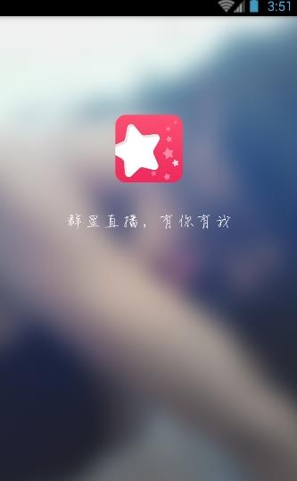 Ⱥ��ֱ���ƽ������v1.0.0 �ֻ���