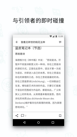 �ɵ��ֻ��ͻ�������v1.0.2 ���°�