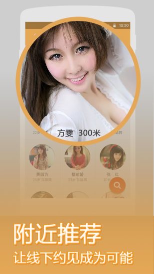 ��������app�ٷ�����v1.0.0 ��׿��