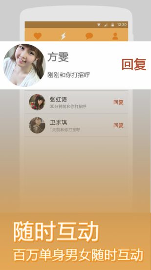 ��������app�ٷ�����v1.0.0 ��׿��