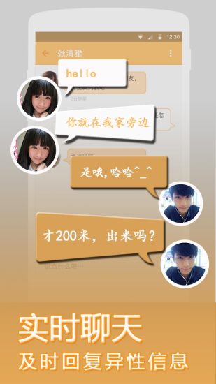 ��������app�ٷ�����v1.0.0 ��׿��