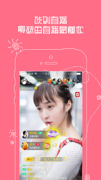 �Nɪ��ֱ����׿������v1.0 ���°�