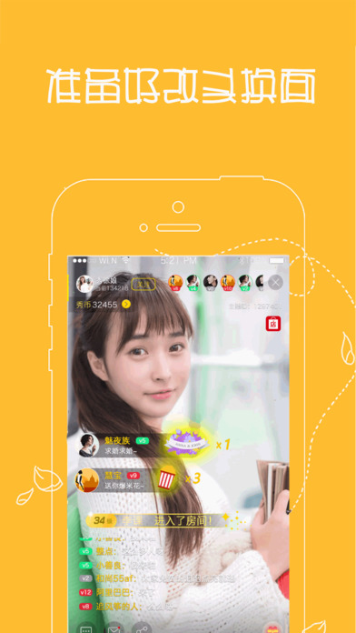 �Nɪ��ֱ����׿������v1.0 ���°�