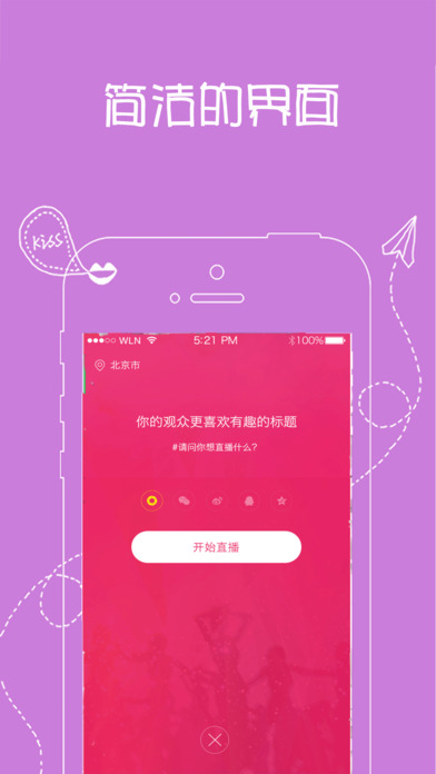 �Nɪ��ֱ����׿������v1.0 ���°�