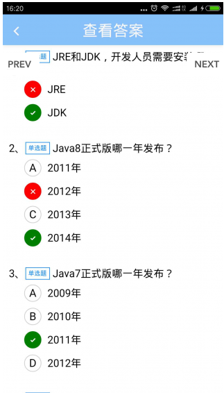 ǰ��ѧԺapp�ٷ�����v1.0 ��Ѱ�