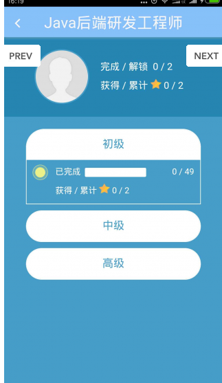 ǰ��ѧԺapp�ٷ�����v1.0 ��Ѱ�