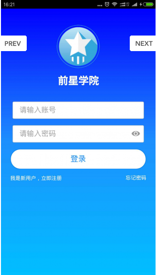 ǰ��ѧԺapp�ٷ�����v1.0 ��Ѱ�