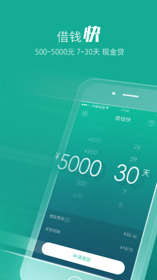 ��Ŀ�app����(��Ǯ��)v1.0 ��׿��