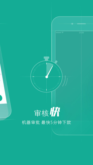 ��Ŀ�app����(��Ǯ��)v1.0 ��׿��