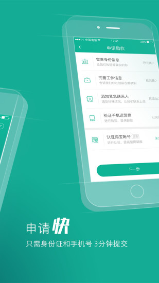��Ŀ�app����(��Ǯ��)v1.0 ��׿��