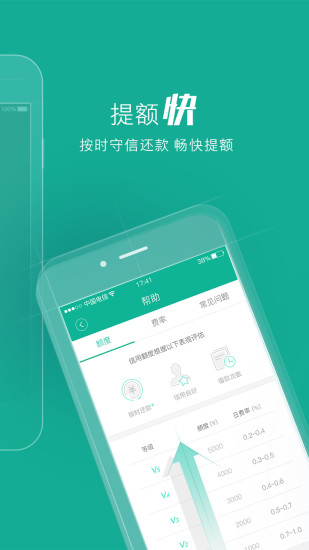 ��Ŀ�app����(��Ǯ��)v1.0 ��׿��