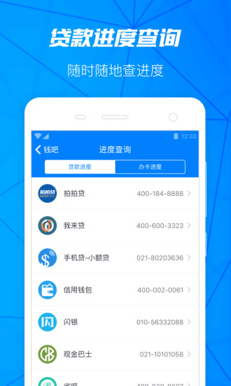��Ŀ�iOS������v1.0 iPhoneԽ����